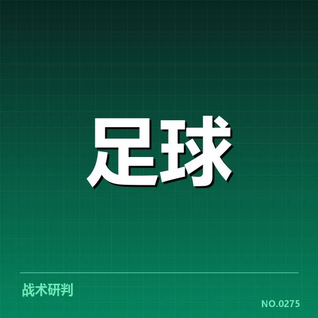 拜仁慕尼黑青训建设困境：未来发展走向如何调整