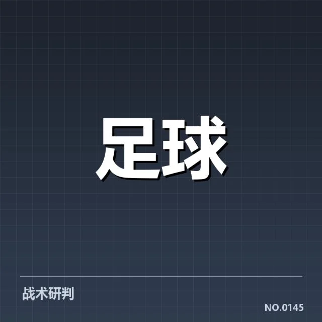 拜仁青训当前的人才与赛事数据