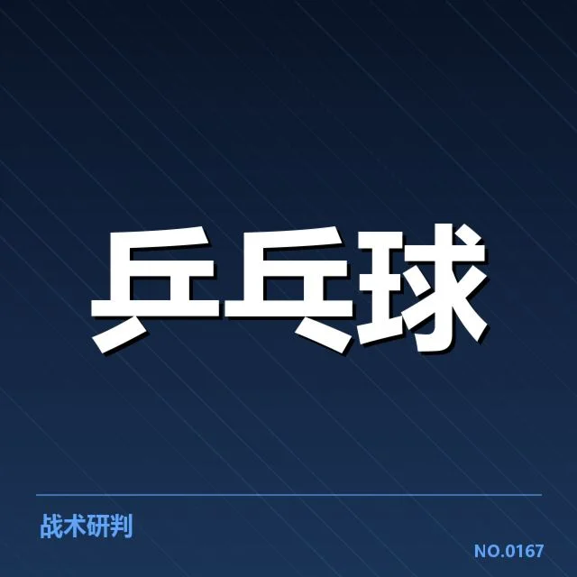 当前确认的亚洲杯赛程与选手名单
